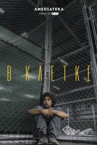 � ������ (2018)