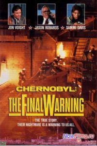 ���������. ��������� �������������� (1991)