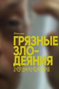 ������� ��������� (2024)