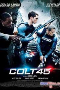 ����� 45 (2014)