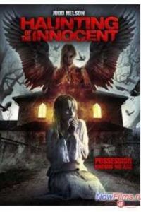 ���������� �������� (2014)