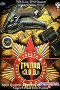 ������ ������� ������ ��������. �������� ������ (2013)