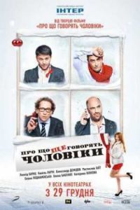 � ��� ��� ������� ������� (2011)