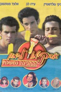 ������� ����������� ������� 9 (2001)