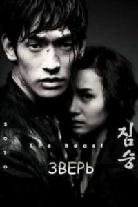 ����� (2011)