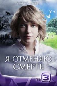 � ������� ������ (2012)