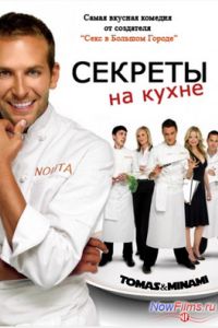 ������� �� ����� (1 �����) (2005-2006)