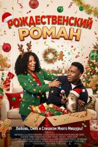 �������������� ����� (2025)