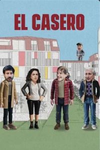 ������ (2024)