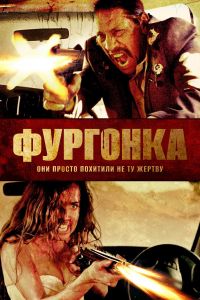 �������� (2014)
