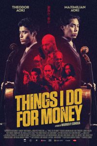��� � ����� �� ������ (2019)