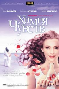 ����� ������ (2008)