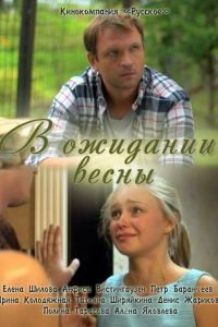 � �������� ����� (2012)