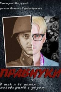 �������� (2015)