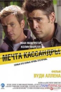 ����� ��������� (2007)