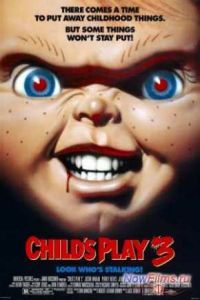 ������� ���� 3 (1991)