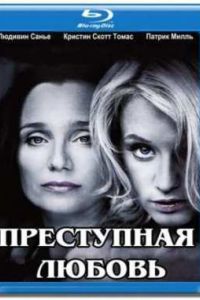 ���������� ������ (2010)