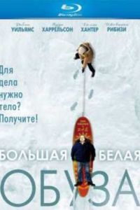 ������� ����� �����  (2005)
