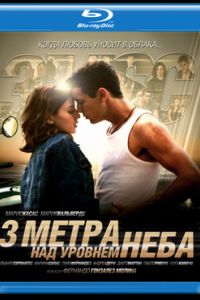 ��� ����� ��� ������� ���� (2010)