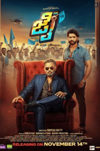 ����� (2025)