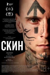 ���� (2018)