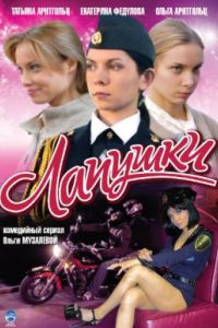 ������� (2009)