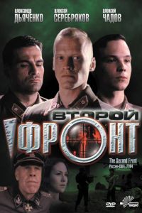 ������ ����� (2005)