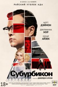 ���������� (2017)
