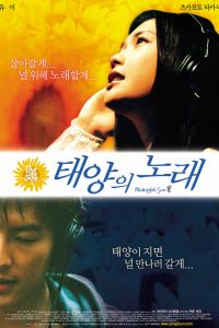 ��������� ������ (2006)