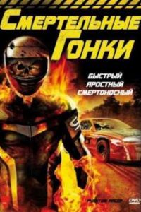 ����������� ����� (2009)