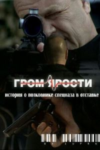 ���� ������ (2010)