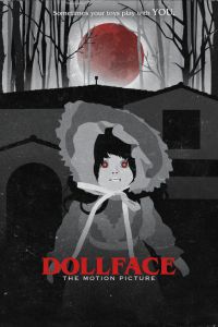 ������� (2025)