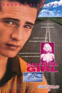 ������� �� ��������� (1993)