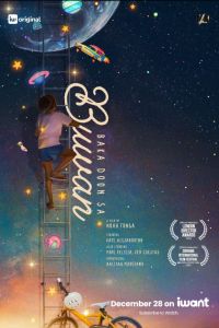 ���-�� � ������� (2024)