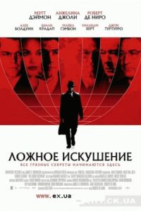 ������ ��������� (2006)