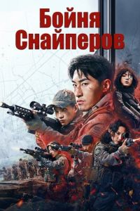 ����� ��������� (2025)