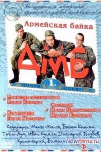 ��� (2000)