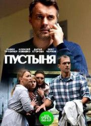 ������� (2018)