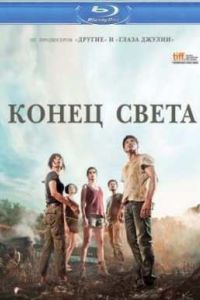 ����� ����� (2012)
