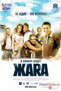 ��R� (2006)