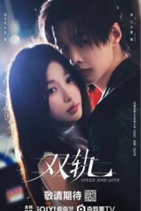 �������� � ������ / ��� ����� / ������� ���� (2025)