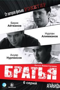 ������ (2009)