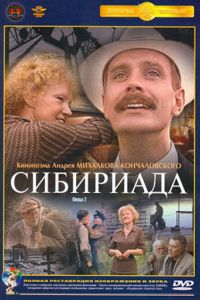 ��������� (1978)