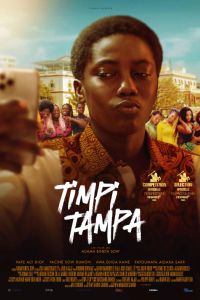 ����� ����� (2025)