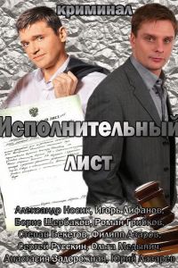 �������������� ���� (2010)