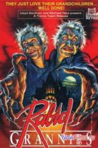 ������� ������� (1988)