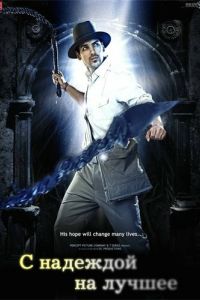 � �������� �� ������ (2010)