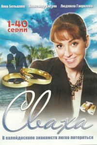 ����� (2007)