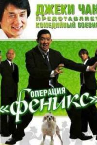 �������� ������� (2004)