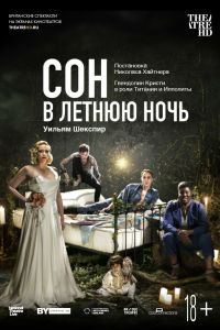 ��� � ������ ���� (2019)